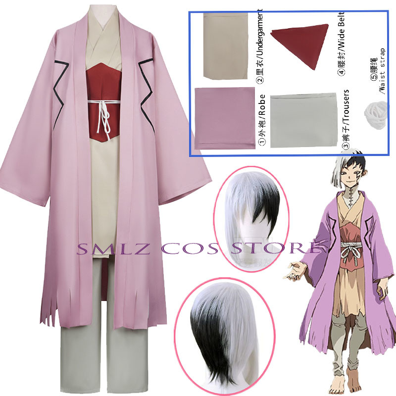 Men'S Accessories Anime - Asagiri Gen Cosplay Anime Dr Kostum