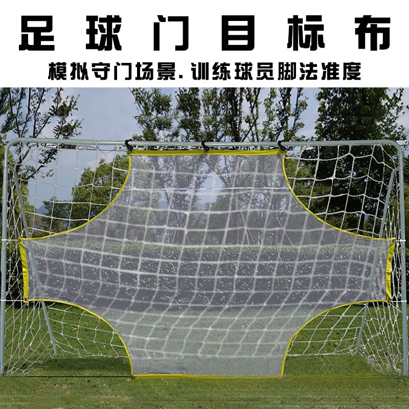 Men'S Accessories Target - Jaring Rebound untuk Latihan Tendangan Bebas