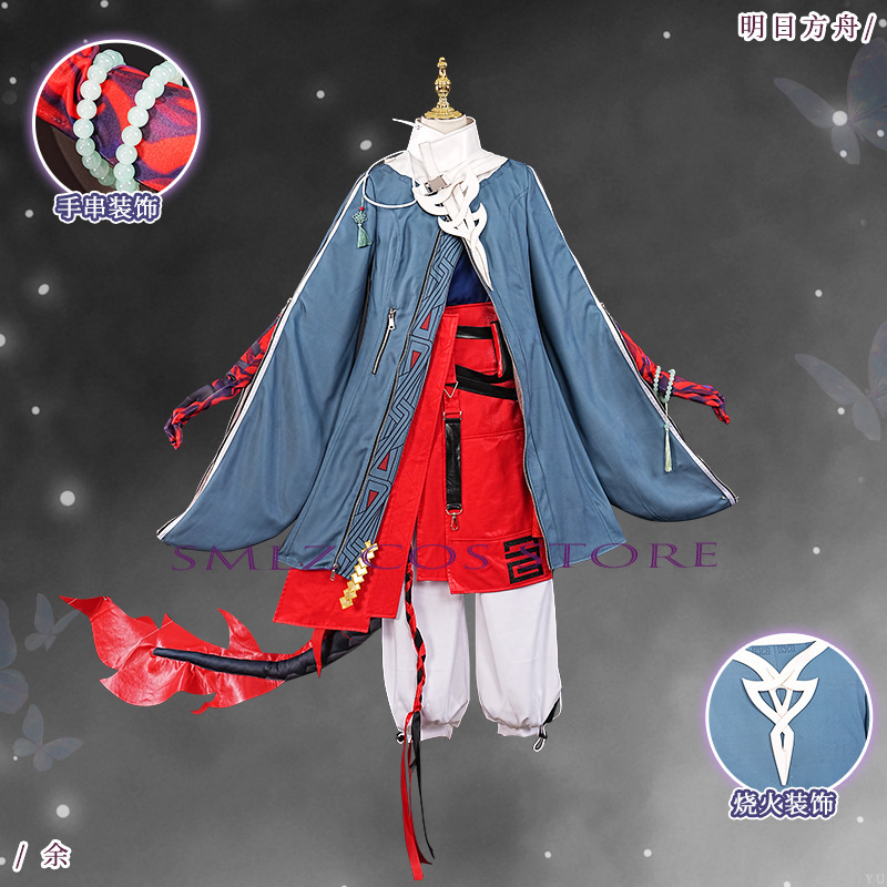 ‌ Kostum Yu Cosplay Game Arkni - Men'S Accessories Anime ulasan dan harga
