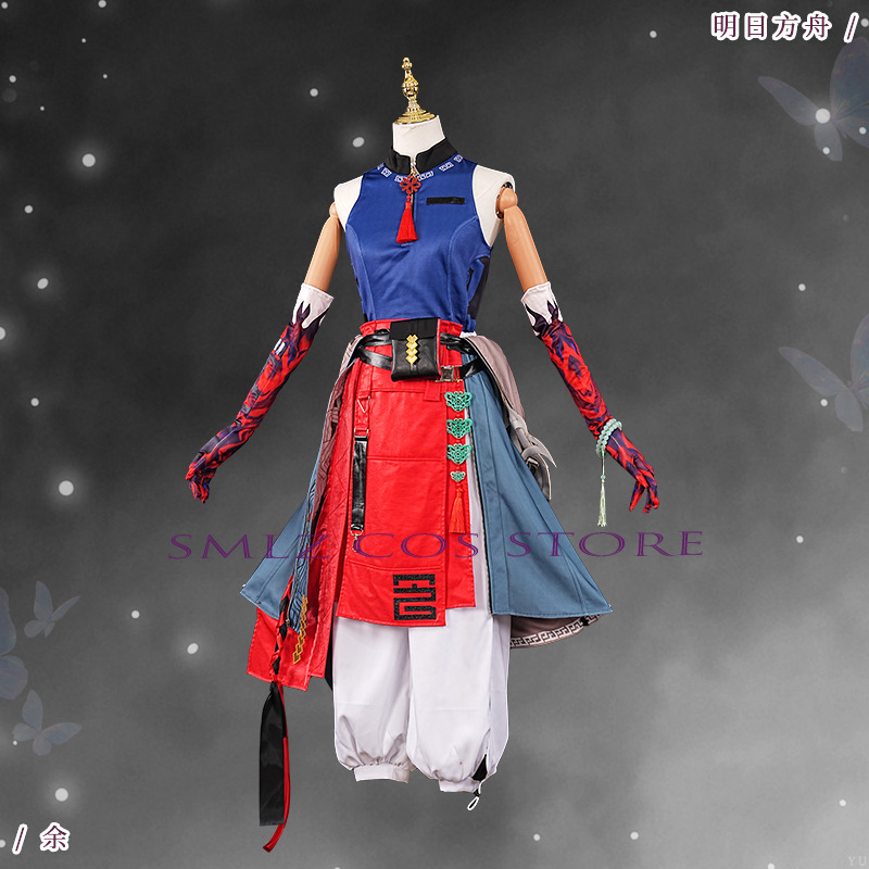 ‌ Kostum Yu Cosplay Game Arkni - Men'S Accessories Anime ulasan dan harga