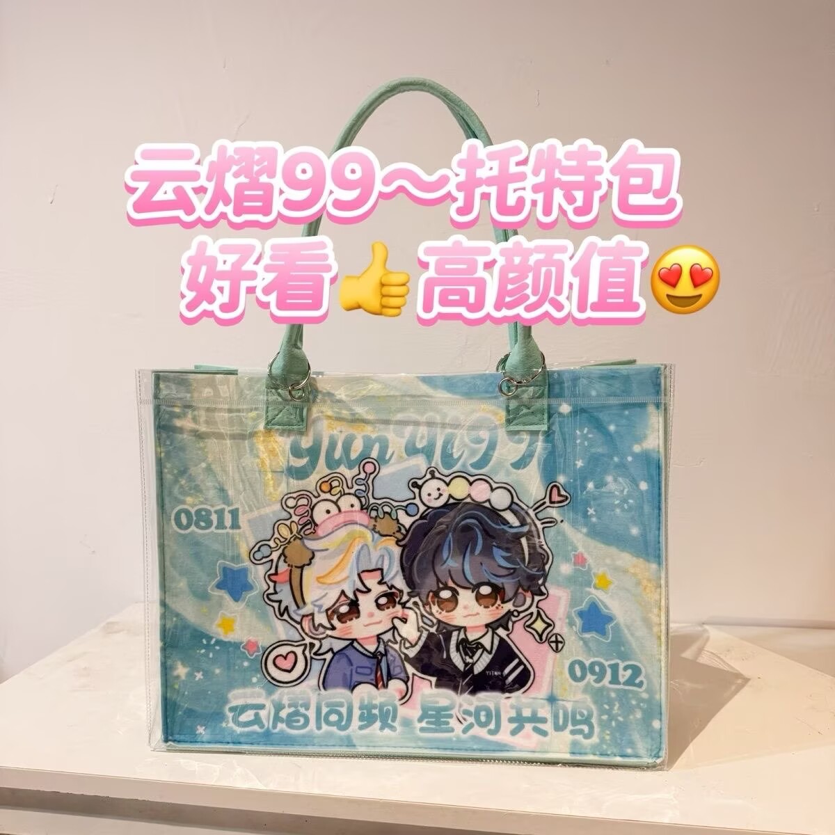 Tas Jinjing Modifikasi Yunyi X - Men'S Accessories Anime ulasan dan harga