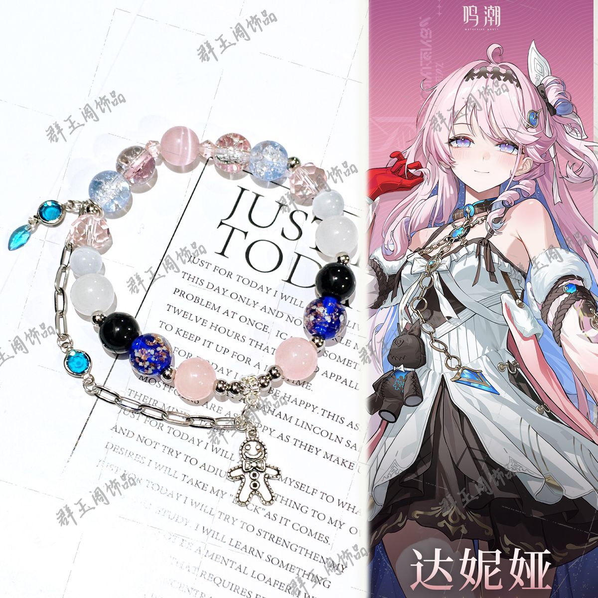 Gelang Manik-manik Wanita Perm - Men'S Accessories Anime ulasan dan harga
